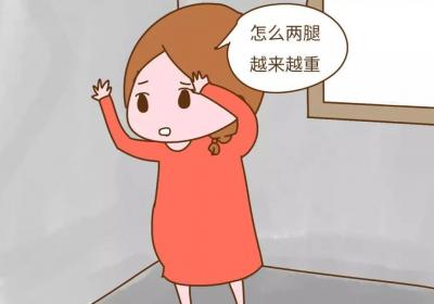 是什么引起四肢肿胀？