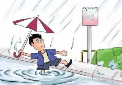 连续的大雨天，大家要注意预防这些问题