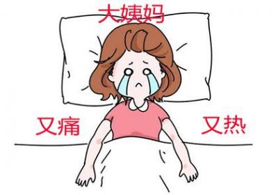 经行发热的治理与预防