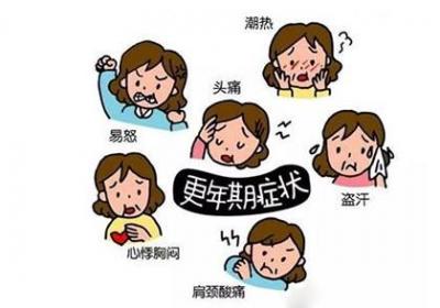 中医辨证论治经断前后诸症