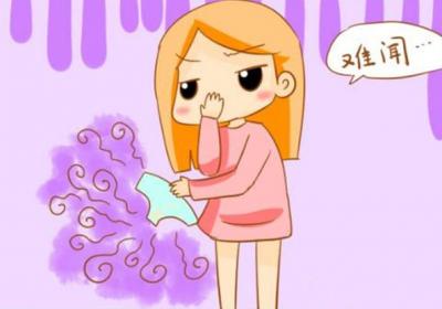 白带异味怎么办