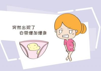 哪些因素会导致黄带