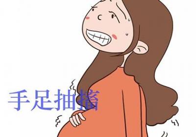 什么是妊娠痉厥