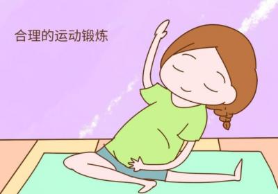 如何预防妊娠小便不通