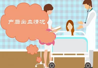 女性如何预防产后血崩