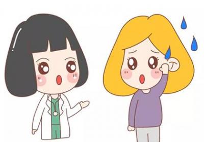 产后多汗的症状有哪些