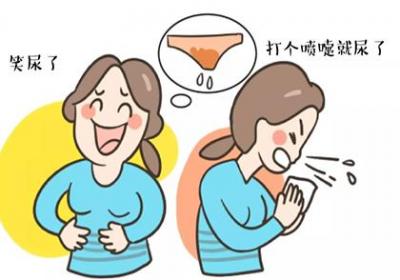 产后小便失禁有哪些表现症状