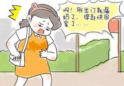 什么是产后乳汁自漏