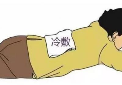 如何治疗急性腰扭伤？