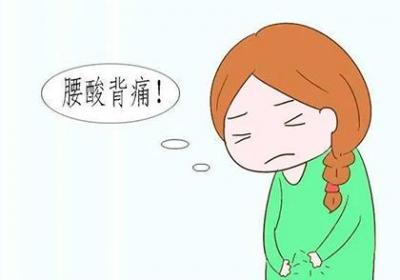 分娩后怎样预防产后腰痛