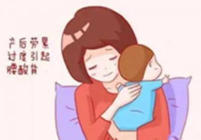 怎么治疗产后腰痛