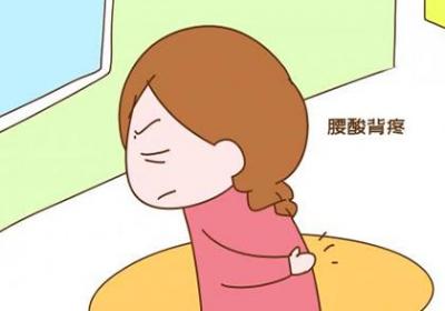 产后身痛如何调理