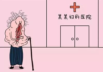 引起外阴肿痛的四大原因