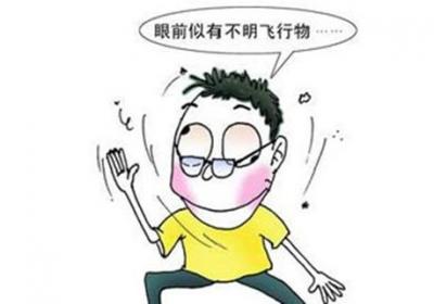 云雾移睛的危害有哪些？