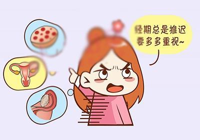 中医分析月经后期的三种因素