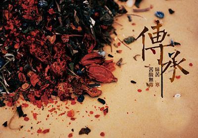 辨证论治月经先后无定期