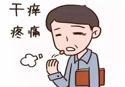 咽干如何调理？
