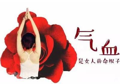 中医辩证月经延长