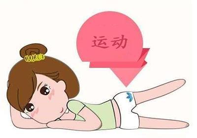 预防提早闭经的9种方法