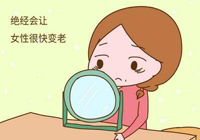 引起女性闭经的原因有哪些