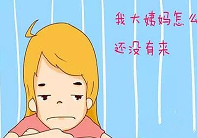什么是闭经