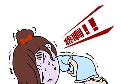 原发性痛经会不会遗传呢