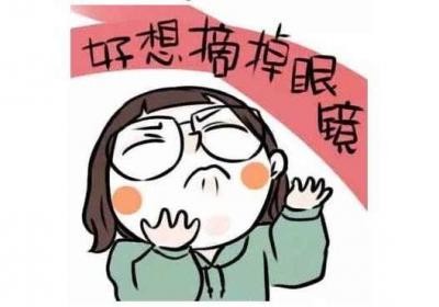 如何治愈远视眼？