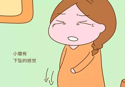 习惯性流产的表现症状是什么