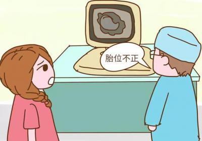 怎么保胎防止习惯性流产