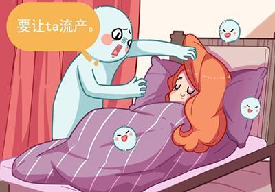 如何预防习惯性流产