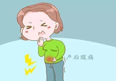 中医分析产后腹痛