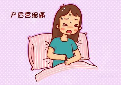 产后腹痛的因素有哪些