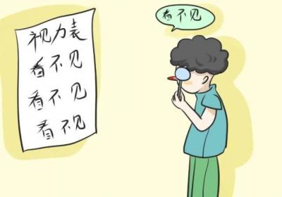 近视的危害有哪些呢？