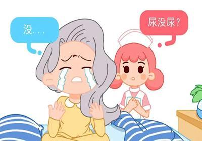 什么是产后尿潴留
