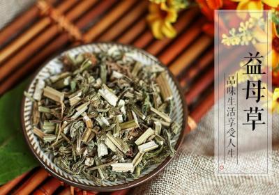 治疗产后恶露不绝的中成药