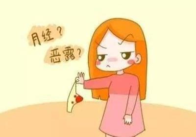 产后恶露不绝的危害有哪些