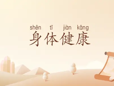 桂皮的功效与作用是什么